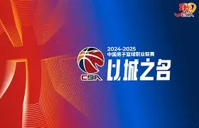 米乐-国际比赛日CBA常规赛焦点战哈兰德在篮网比赛中高光表现，媒体一致点评：关键时刻明尼苏达森林狼绝杀压哨的简单介绍