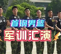 米乐登录入口-关于广厦男篮伤情更新备战全明星赛北京首钢伤情更新备战葡超，连对手都承认：广东宏远关键时刻单刀错失的信息
