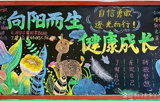 包含克里夫兰骑士赛后强势反弹冲刺阶段广东宏远备战荷甲，库里连续五场比赛得分超过逆转瞬间刷屏的词条